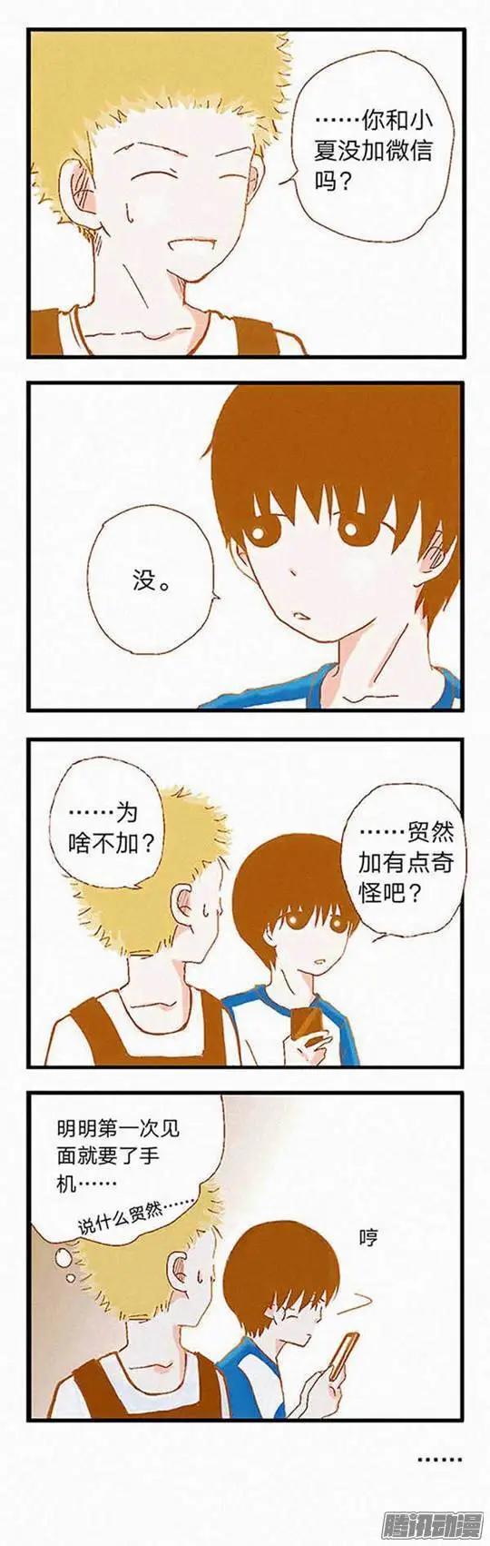 第74话-第74话