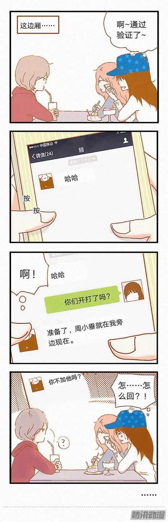 第74话-第74话