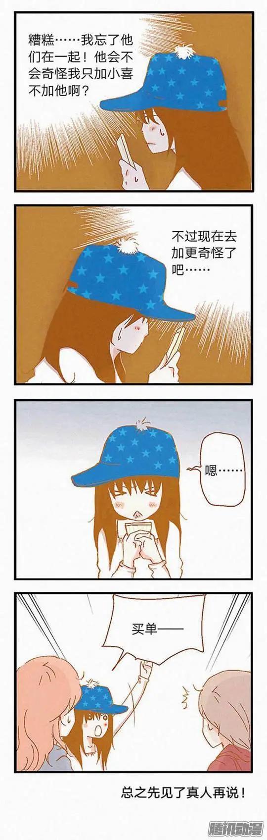 第74话-第74话