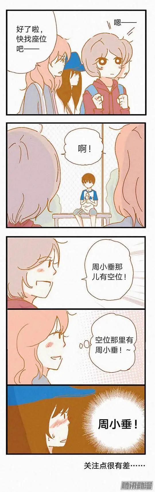 第76话-第76话