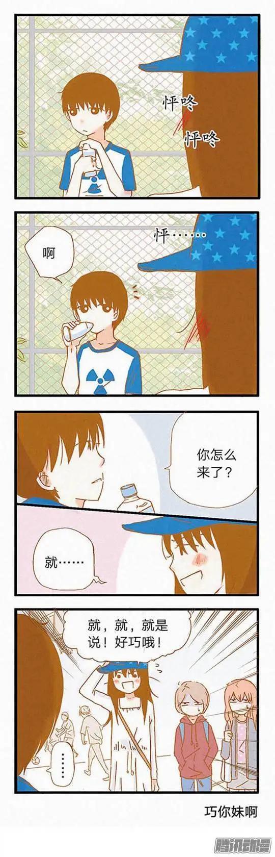 第76话-第76话