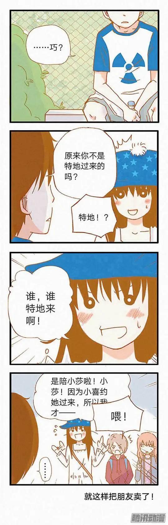 第76话-第76话