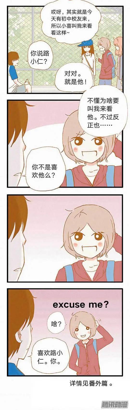 第76话-第76话