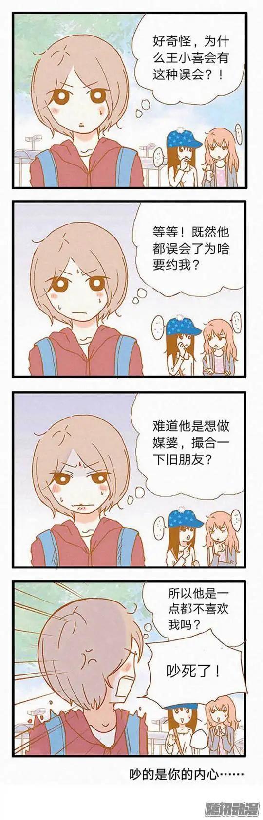 第76话-第76话