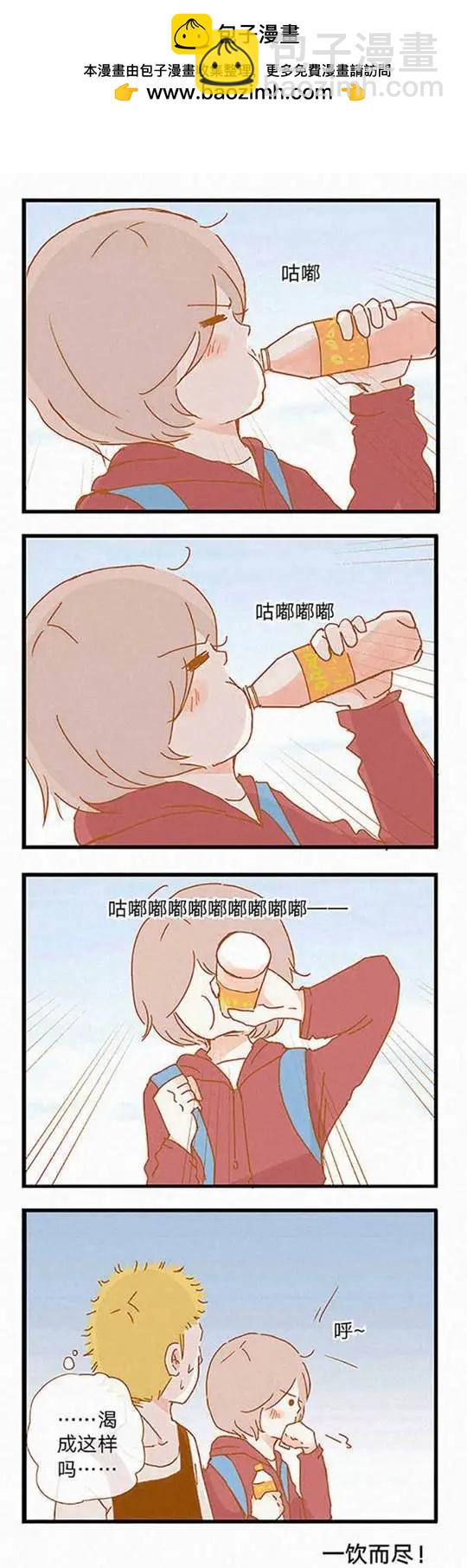第79话-第78话