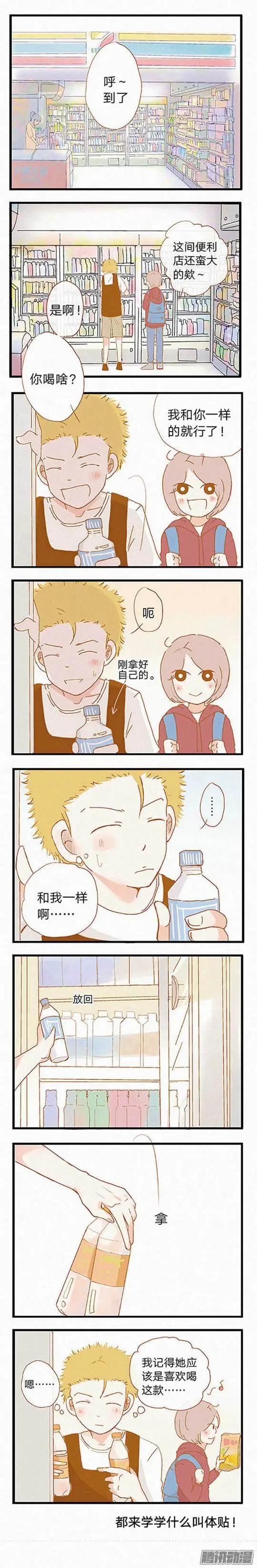 第79话-第78话