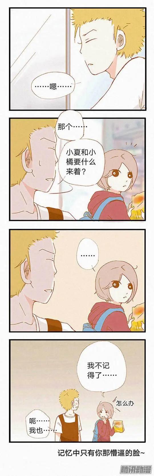 第79话-第78话