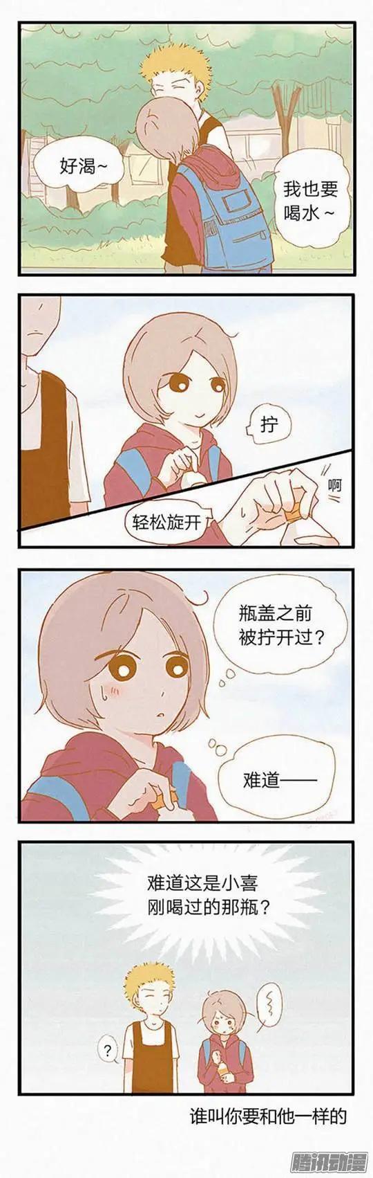 第79话-第78话