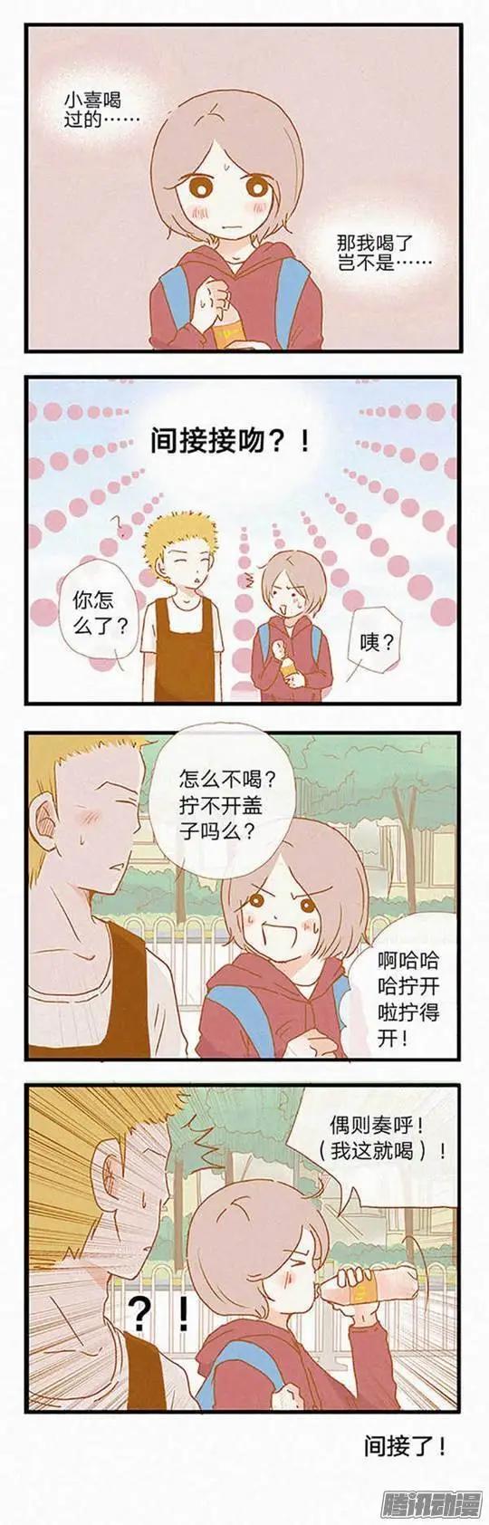 第79话-第78话