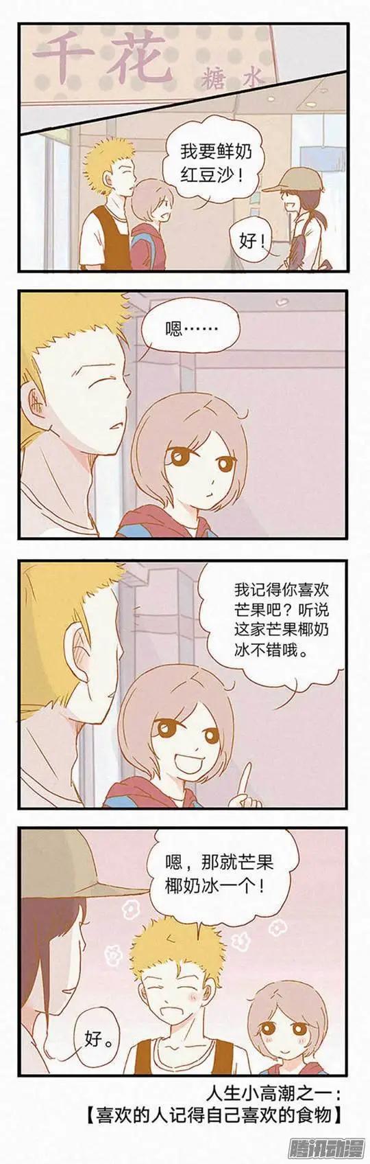 第80话-第80话