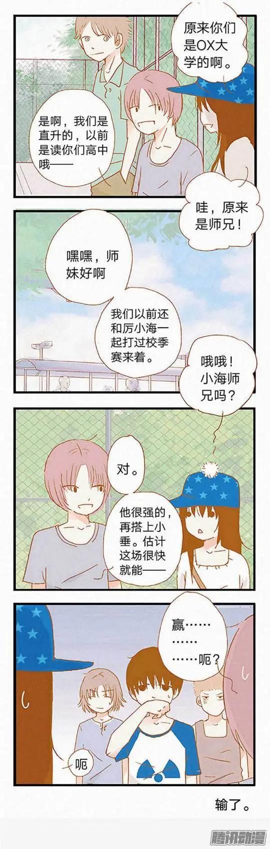 第80话-第80话