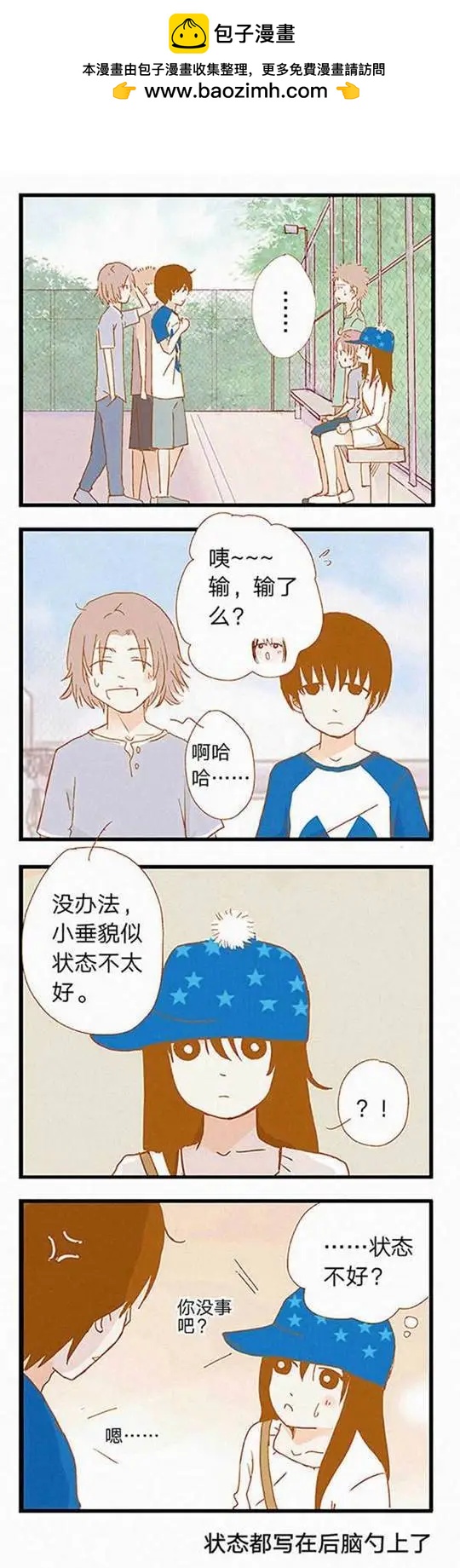 第80话-第80话