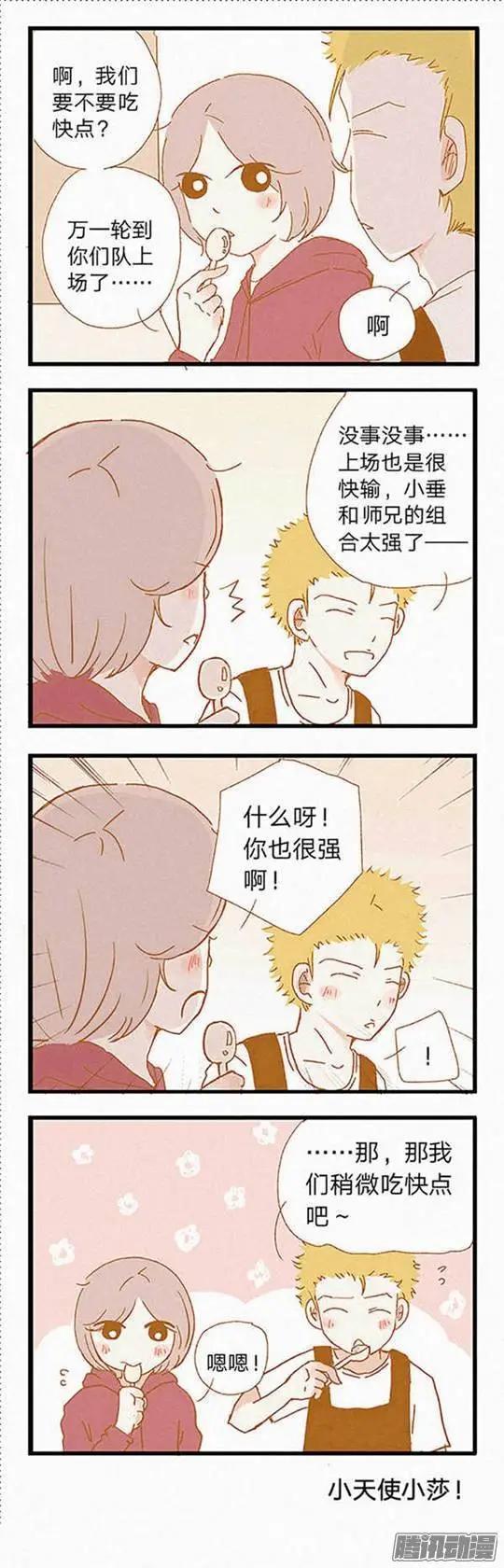 第80话-第80话