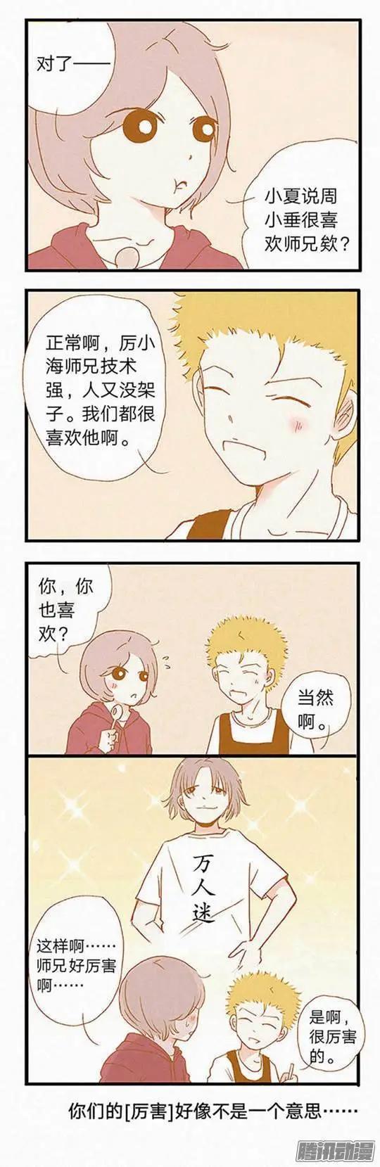 第80话-第80话