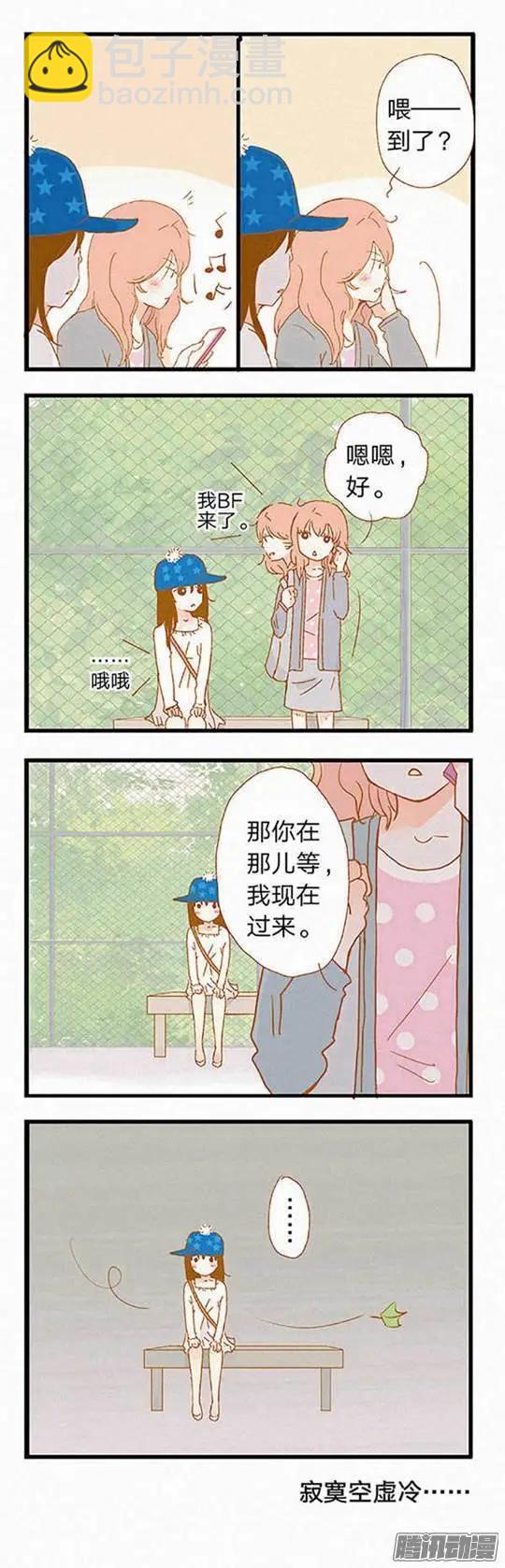 第80话-第80话