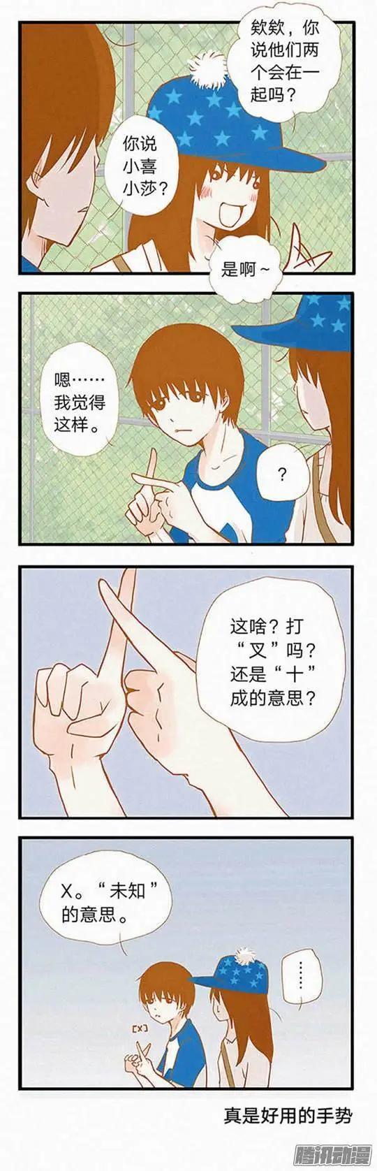 第82话-第82话