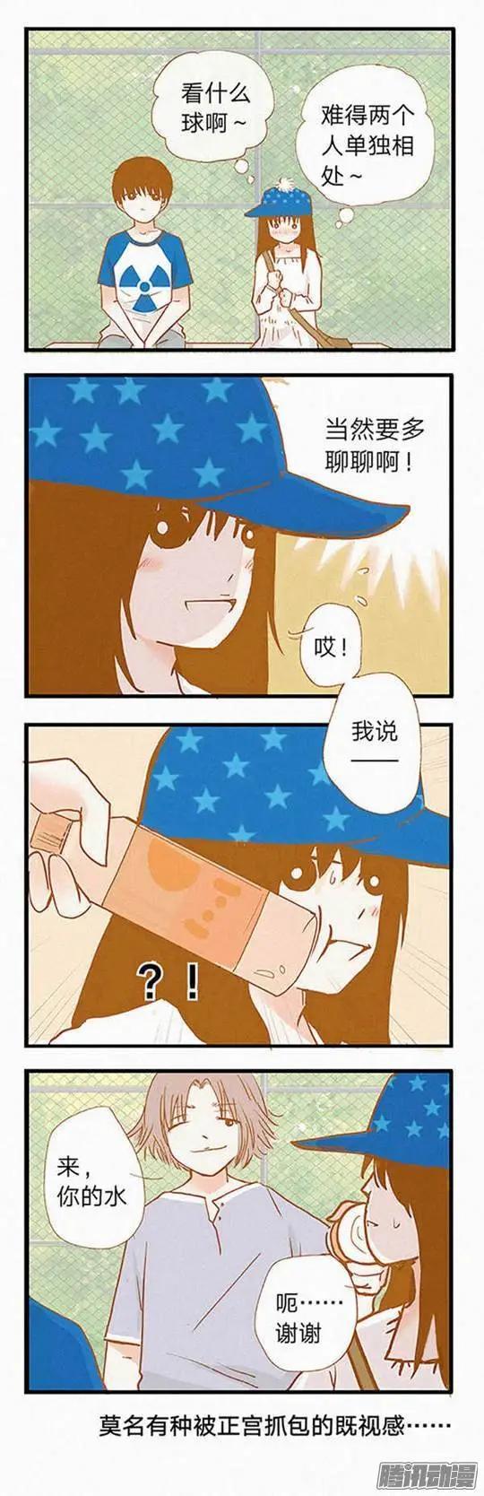第82话-第82话