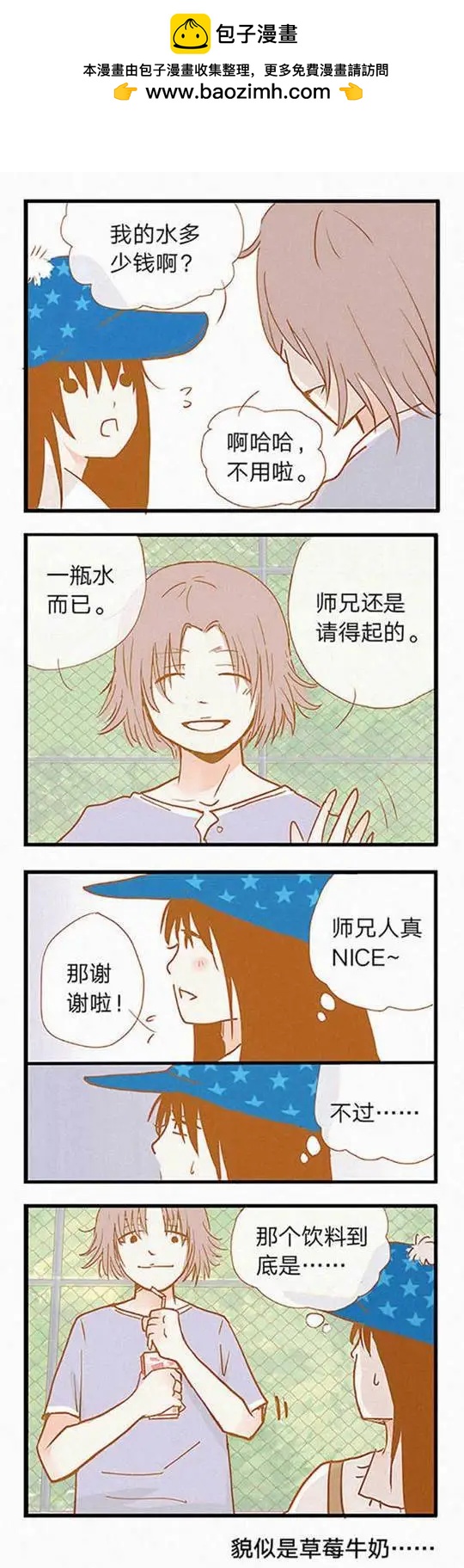 第82话-第82话
