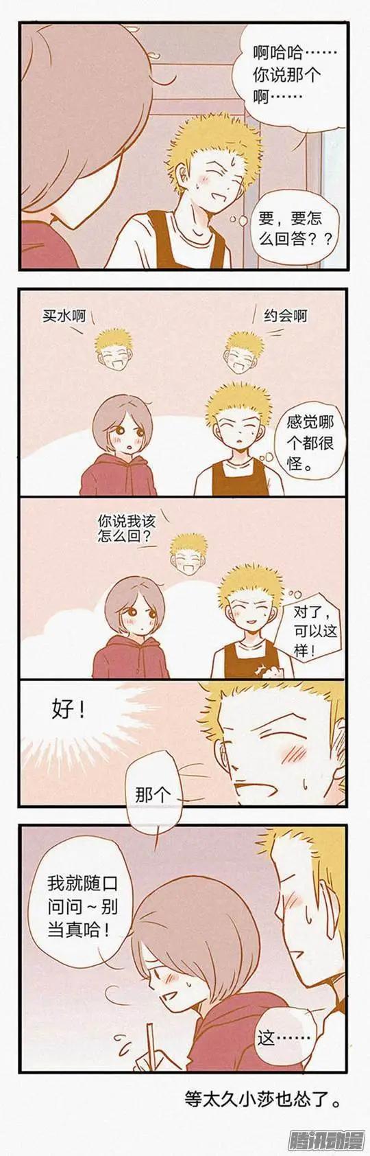 第84话-第84话