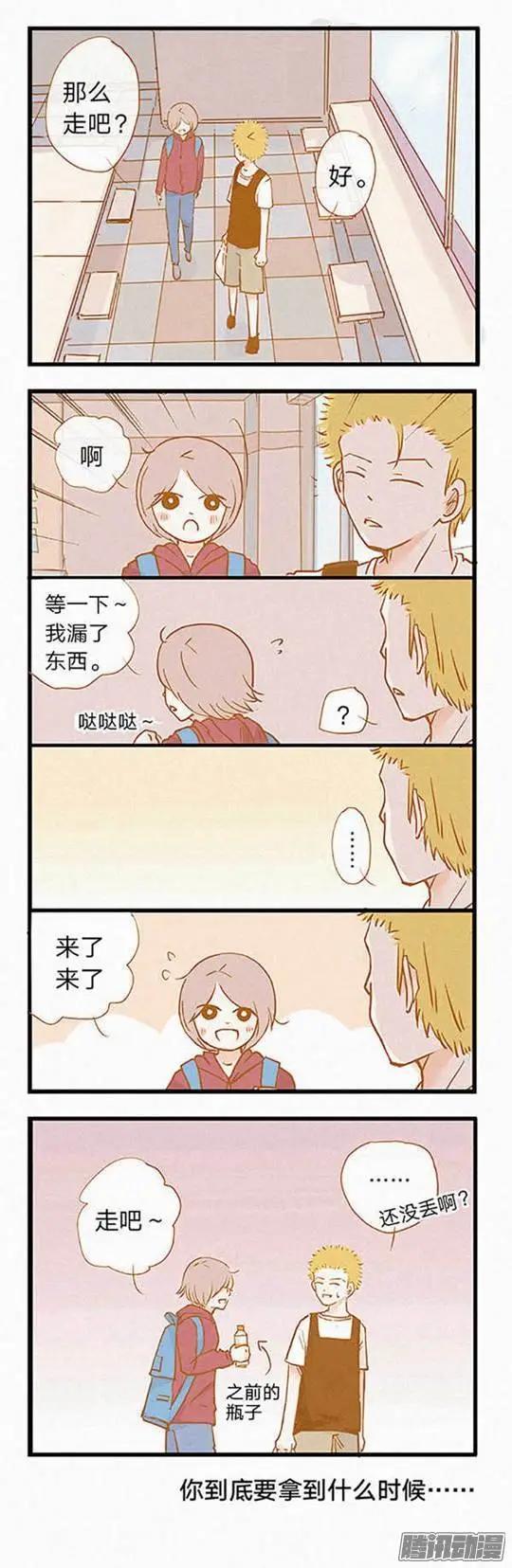 第84话-第84话
