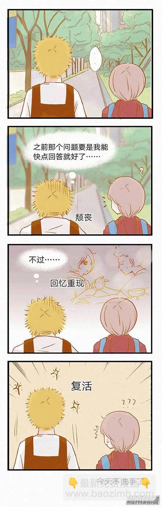 第84话-第84话