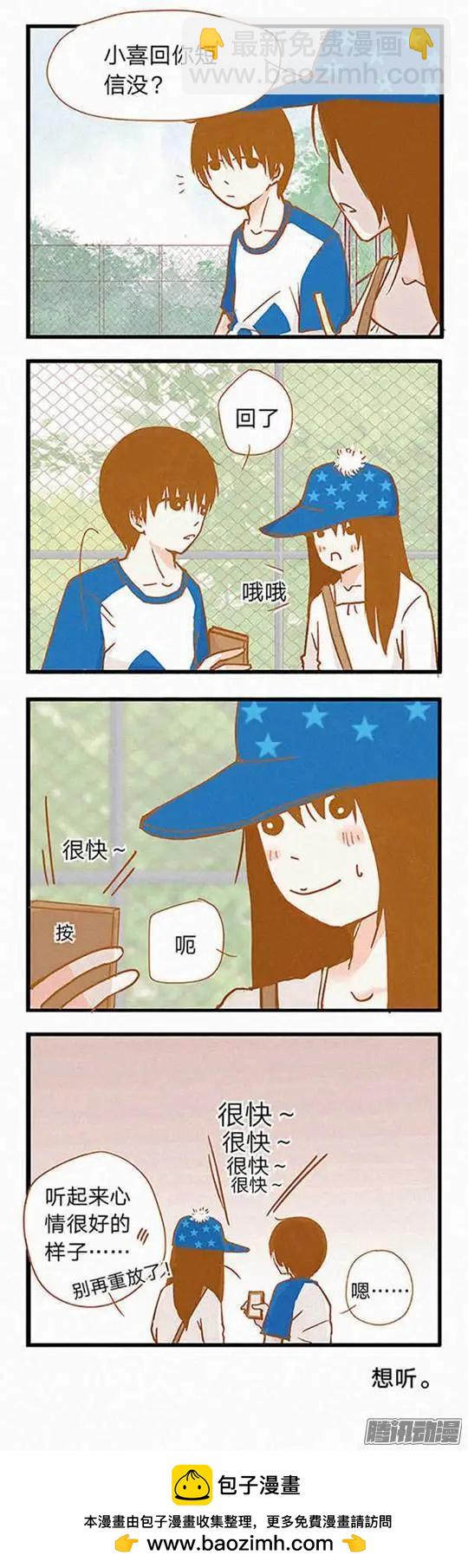 第84话-第84话
