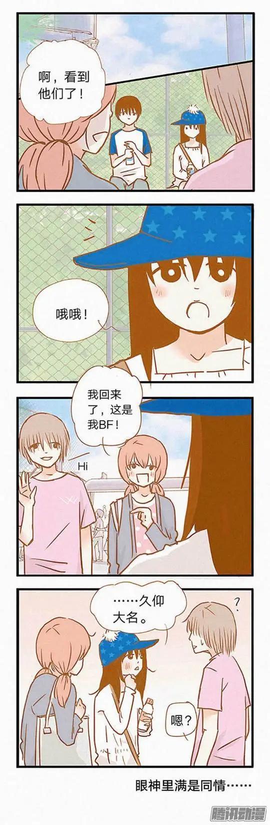 第86话-第86话