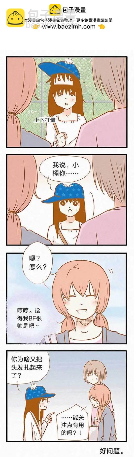 第86话-第86话