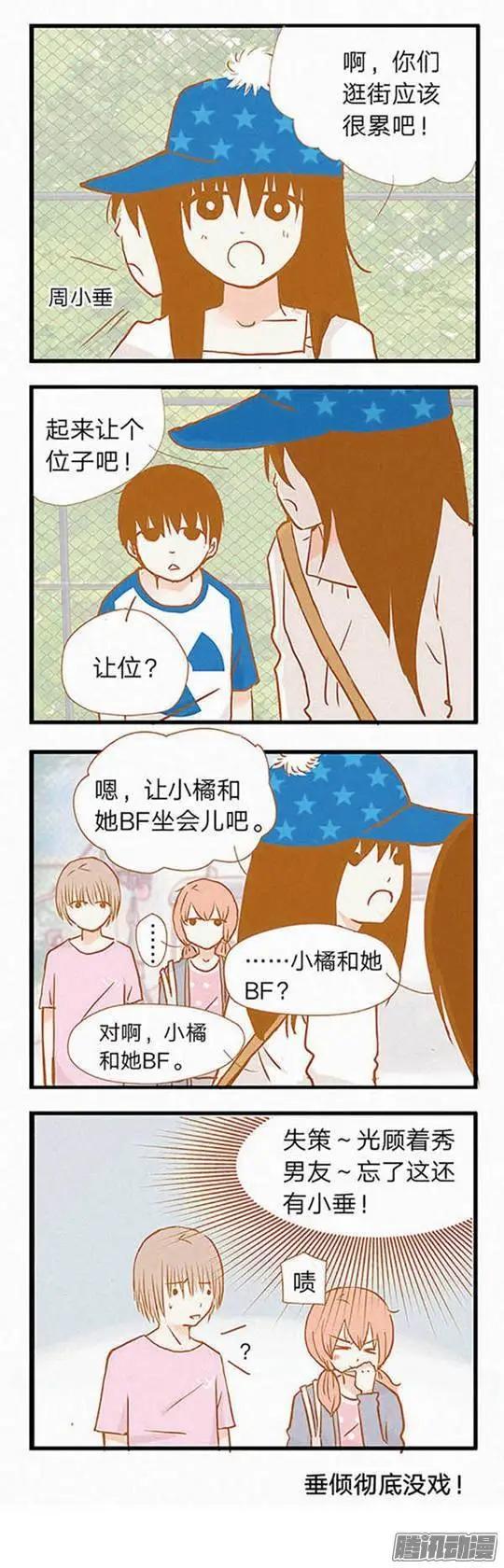 第86话-第86话