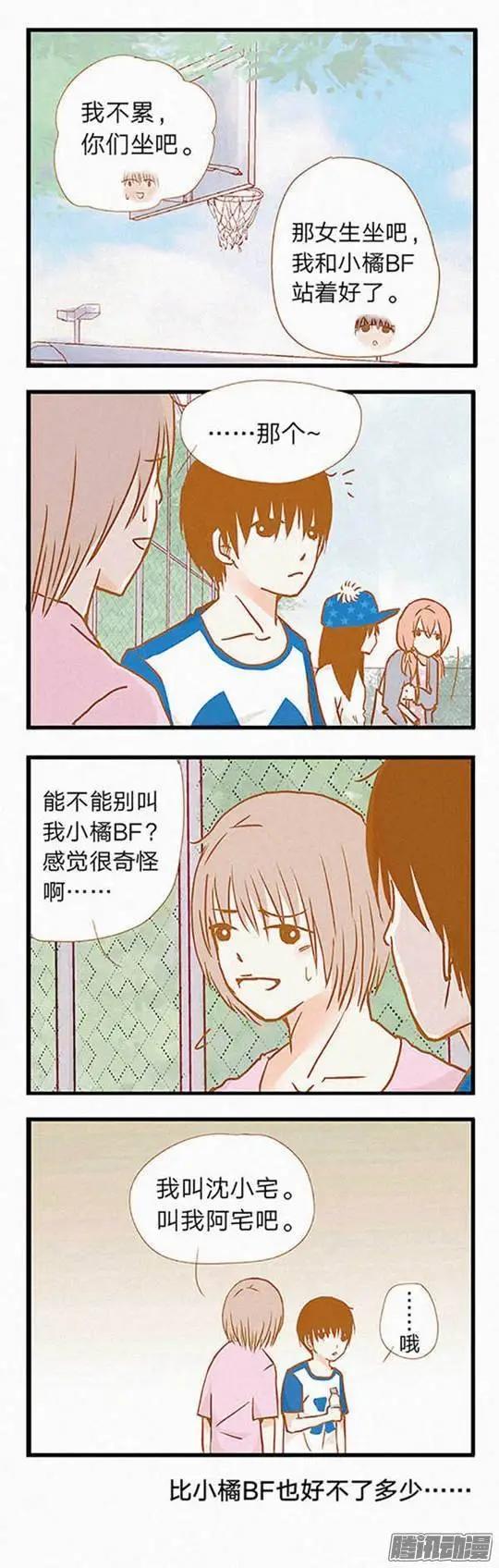 第86话-第86话