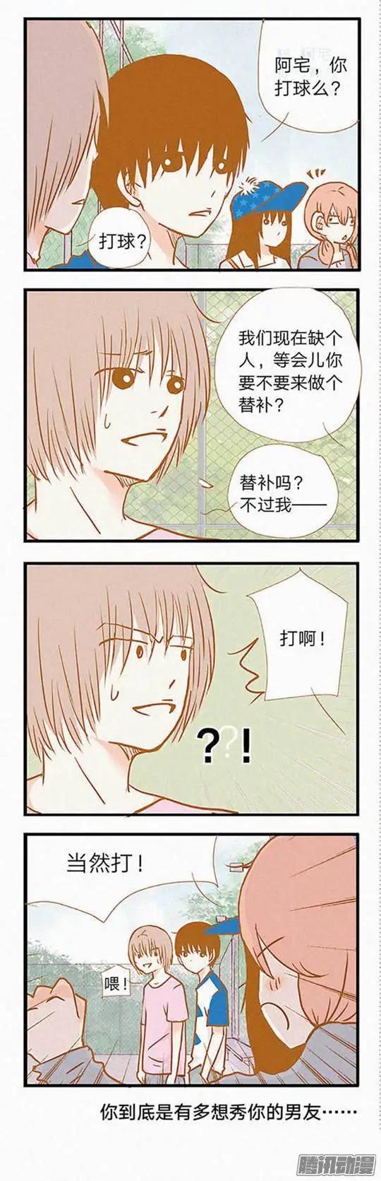 第86话-第86话