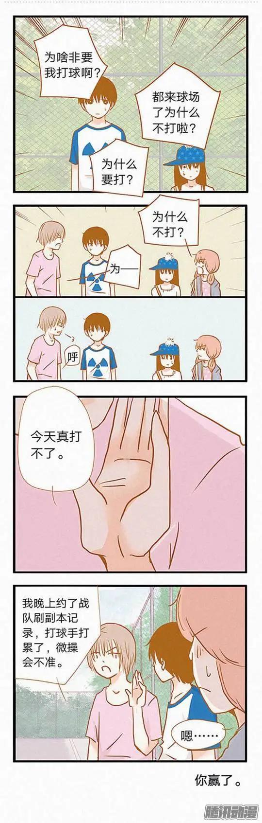 第86话-第86话