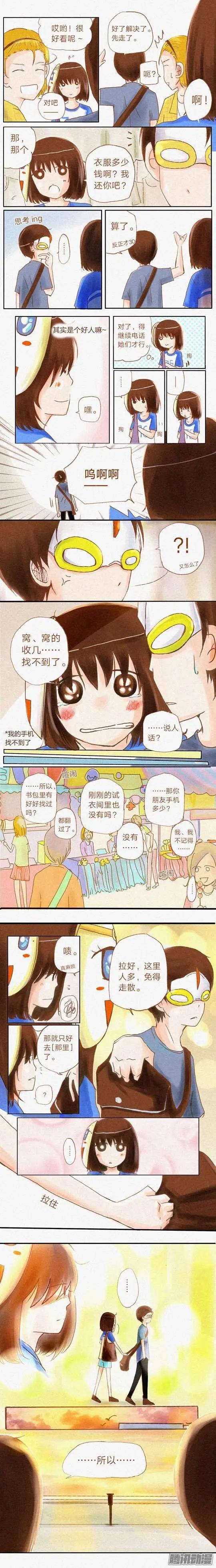 番外2-第88话