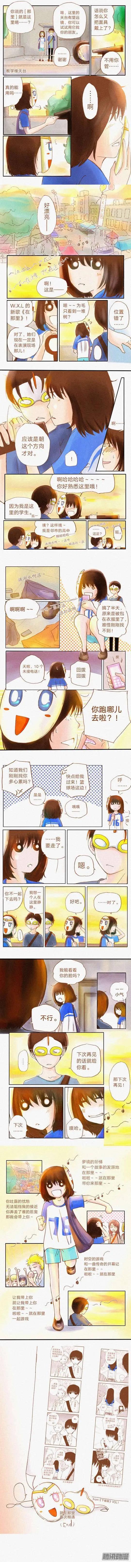 番外2-第88话