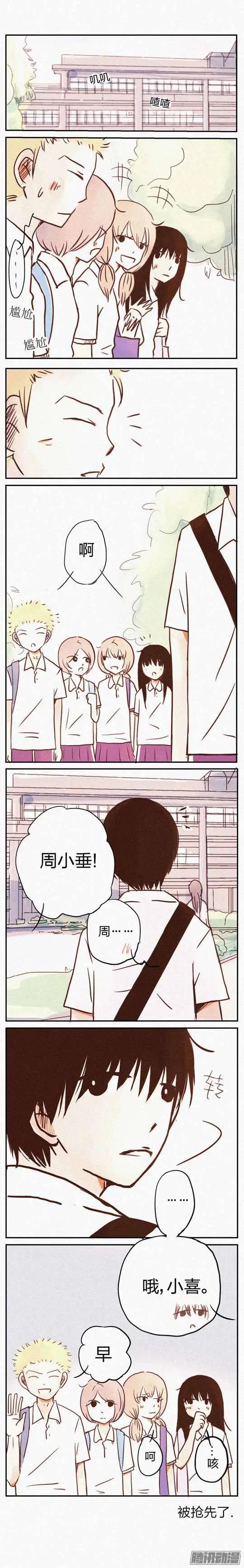 第90话-第90话