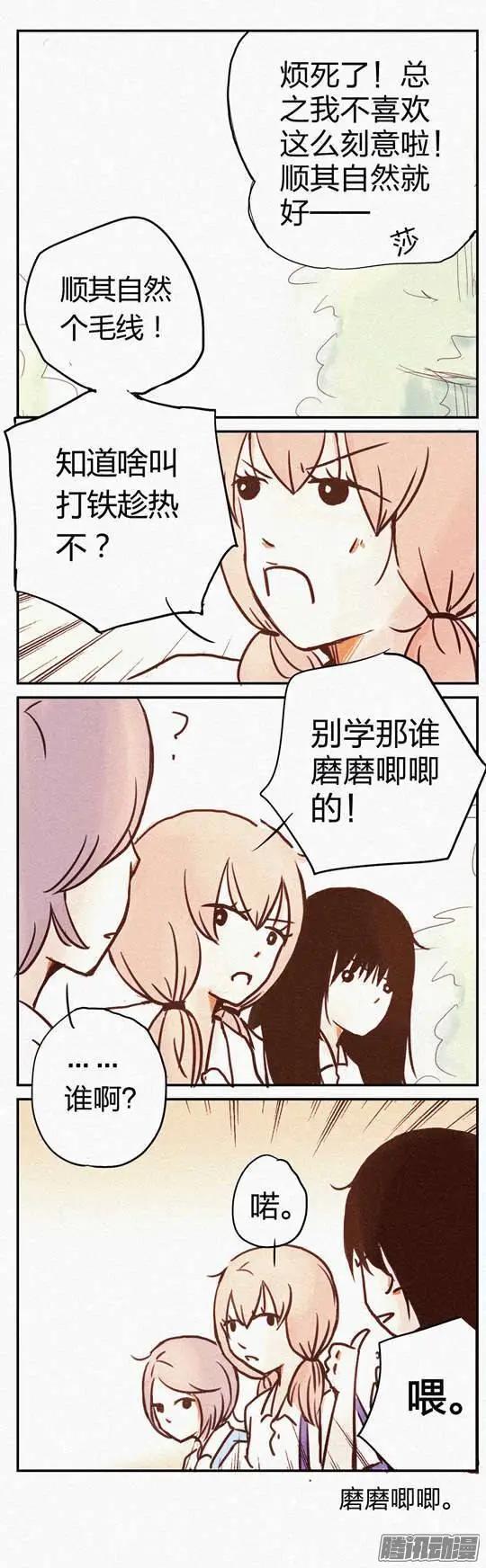 第90话-第90话