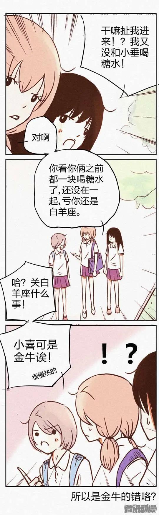 第90话-第90话