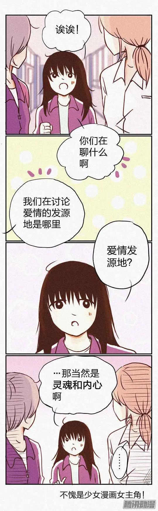 第92话-第92话