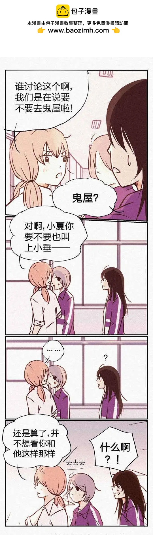 第92话-第92话