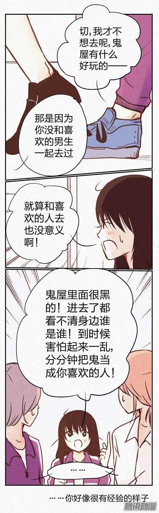 第92话-第92话