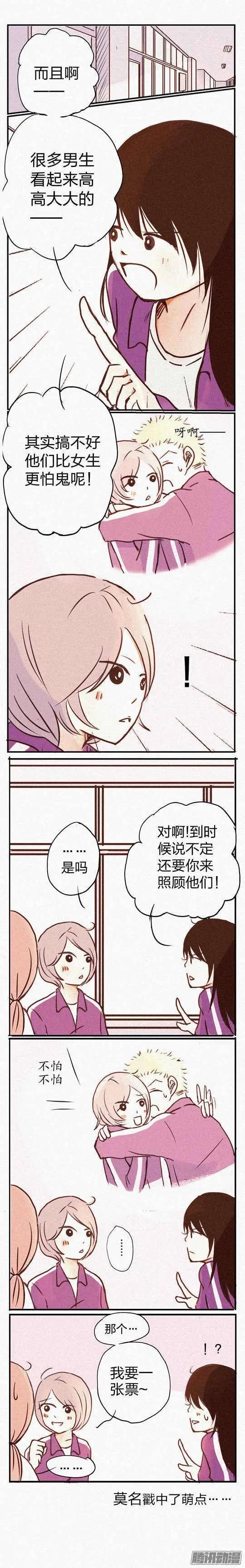 第92话-第92话