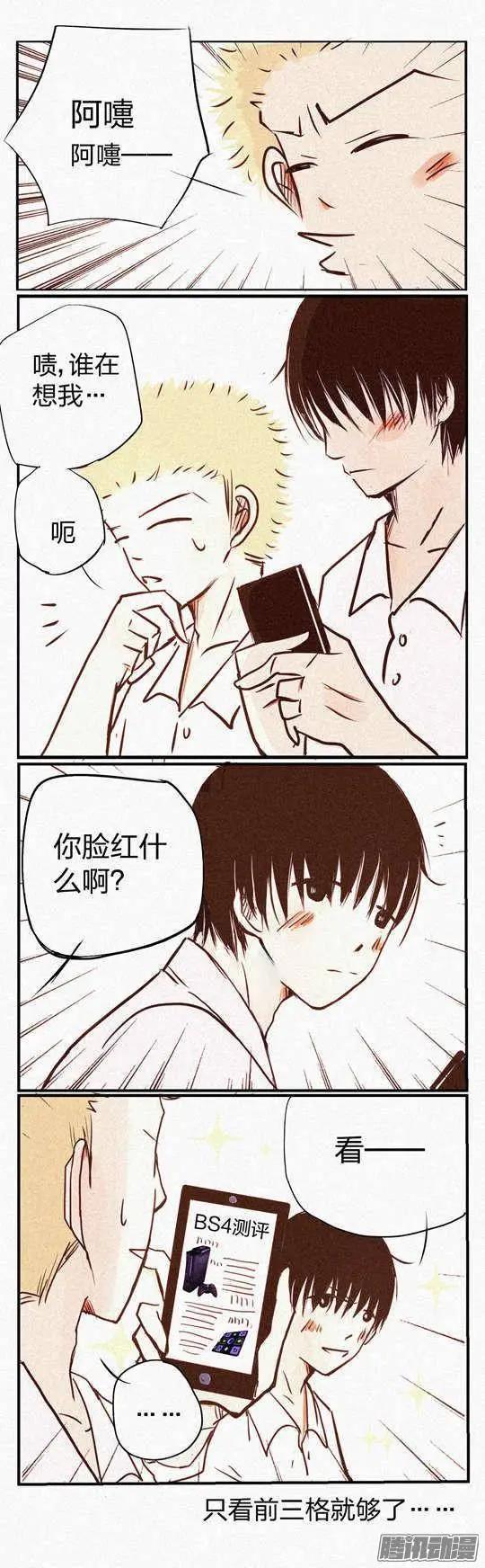 第92话-第92话
