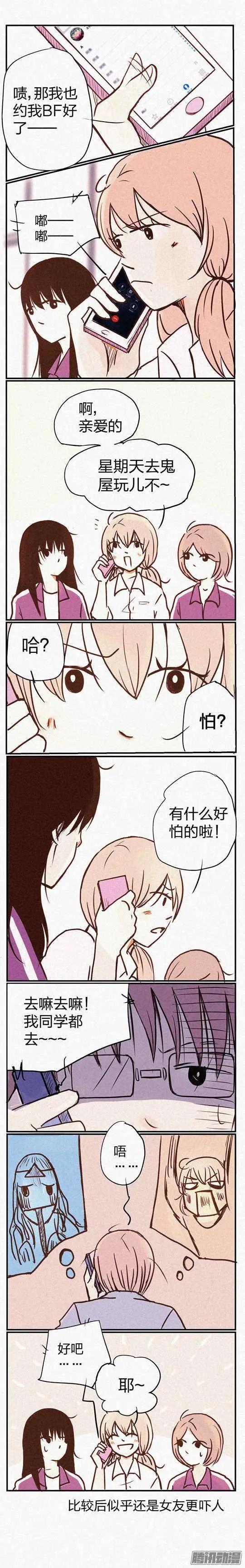 094-第94话