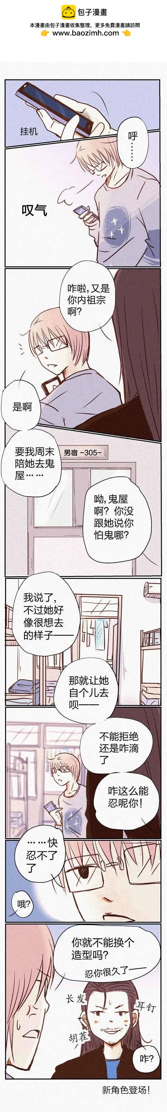094-第94话