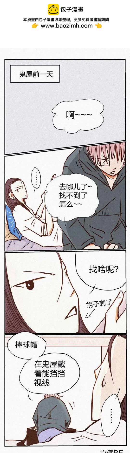 094-第94话