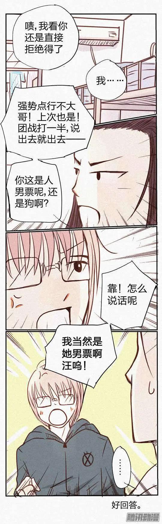 094-第94话