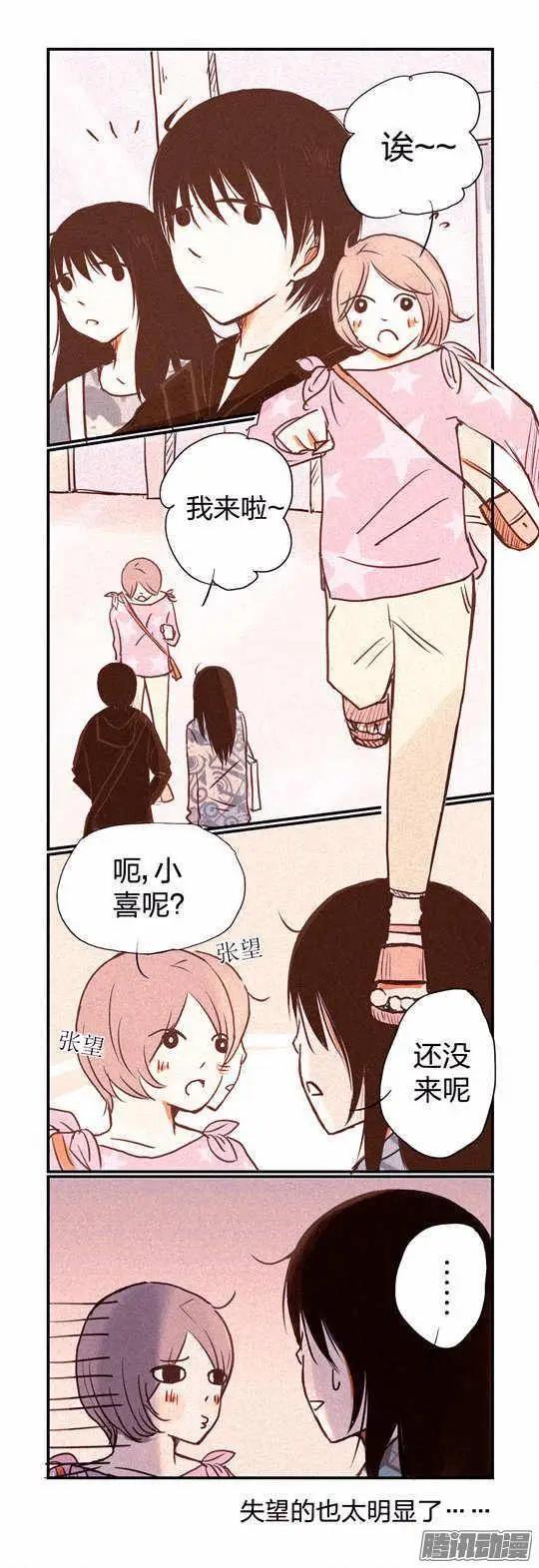 096-第96话