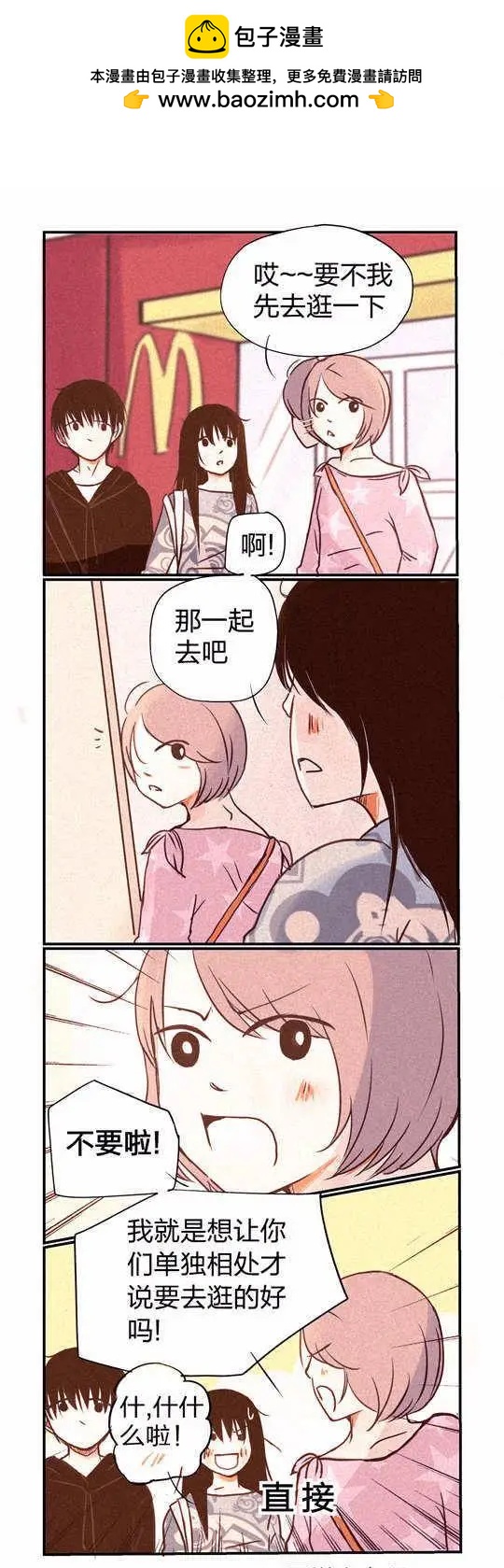 096-第96话