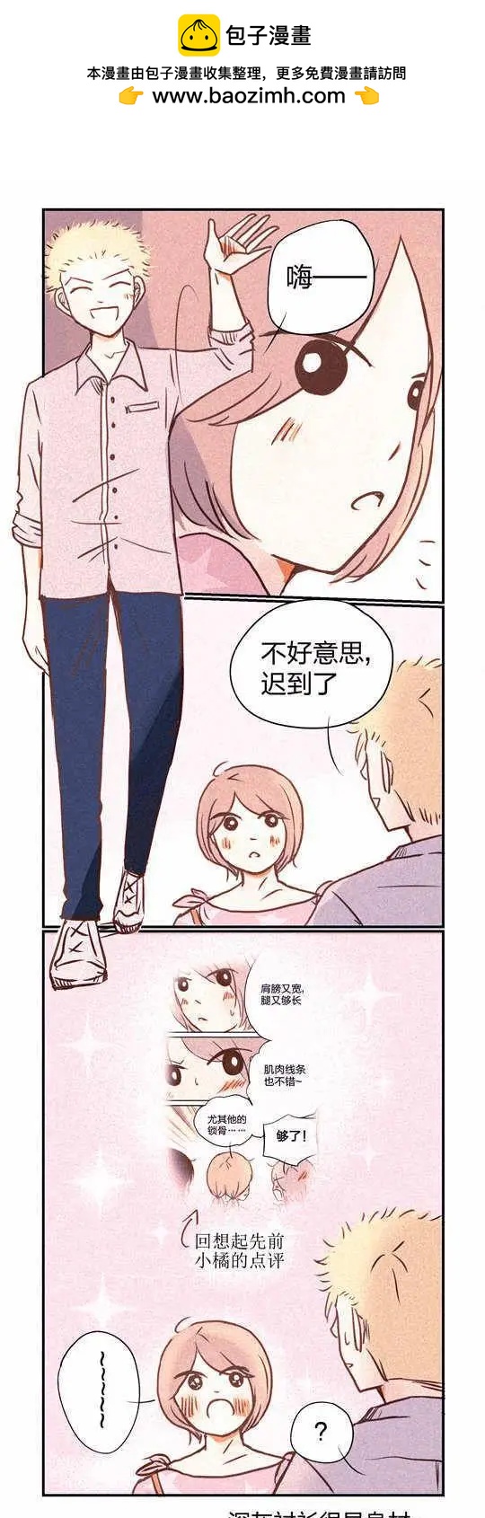 096-第96话