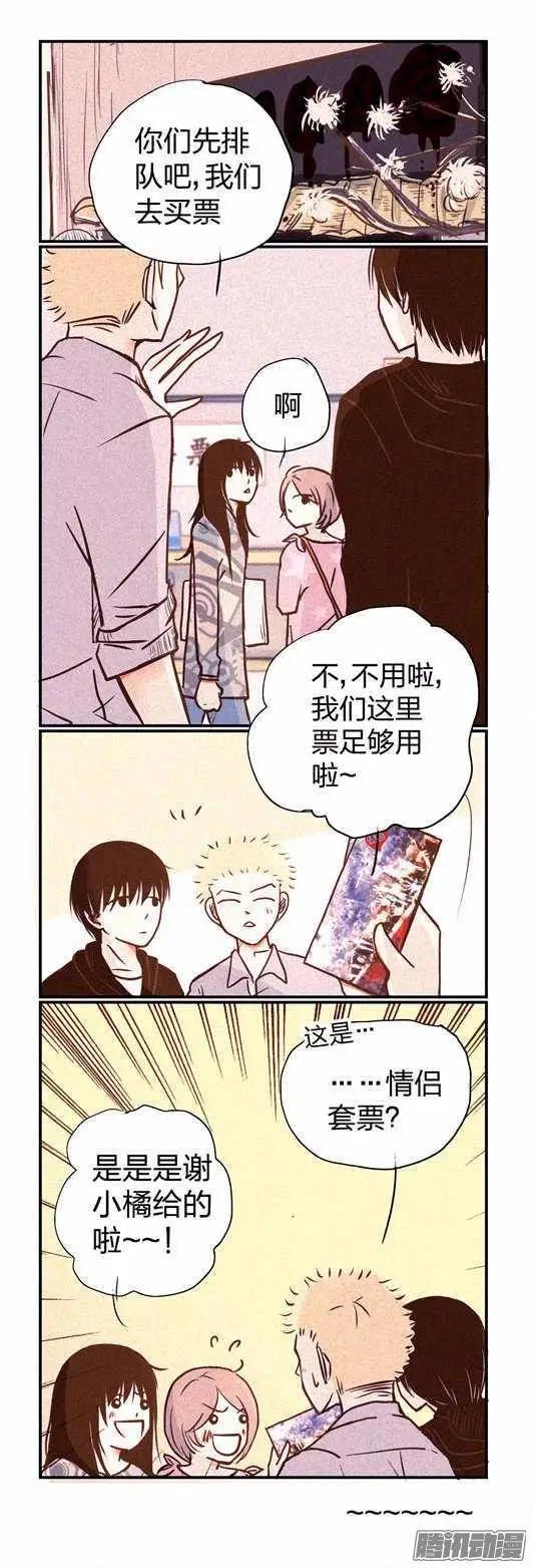 096-第96话